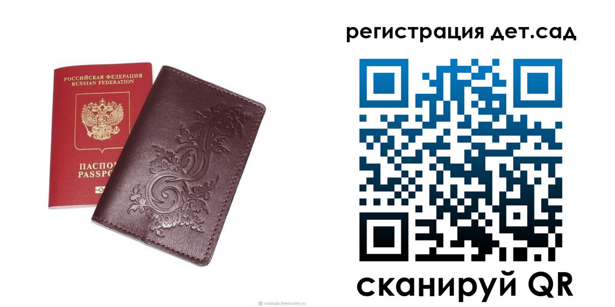 прописка для работы в Нытве