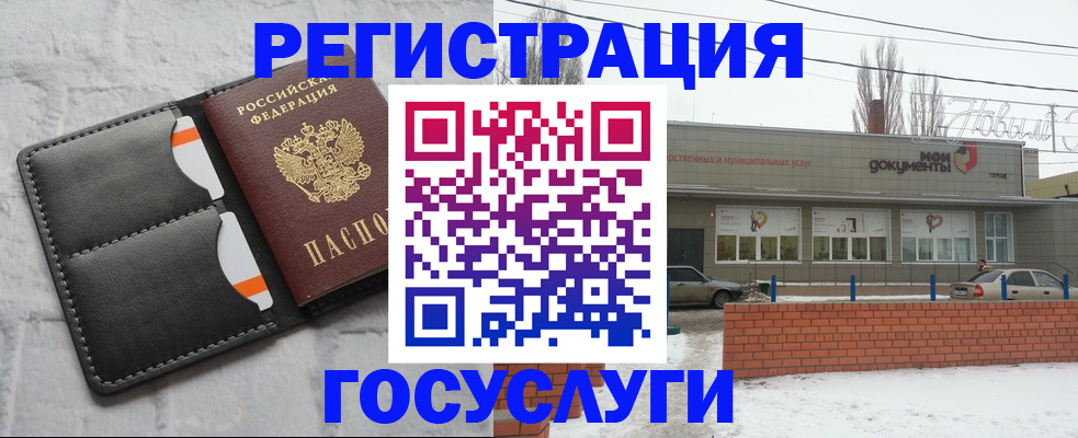 прописка гарантия в Нытве