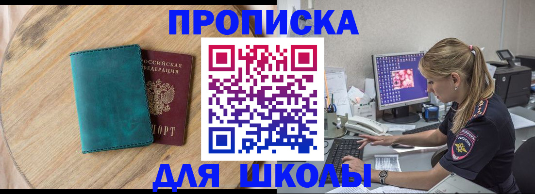 форма 3 в Нытве